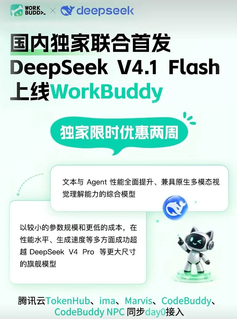 DeepSeek网页版入口取景器实景画框