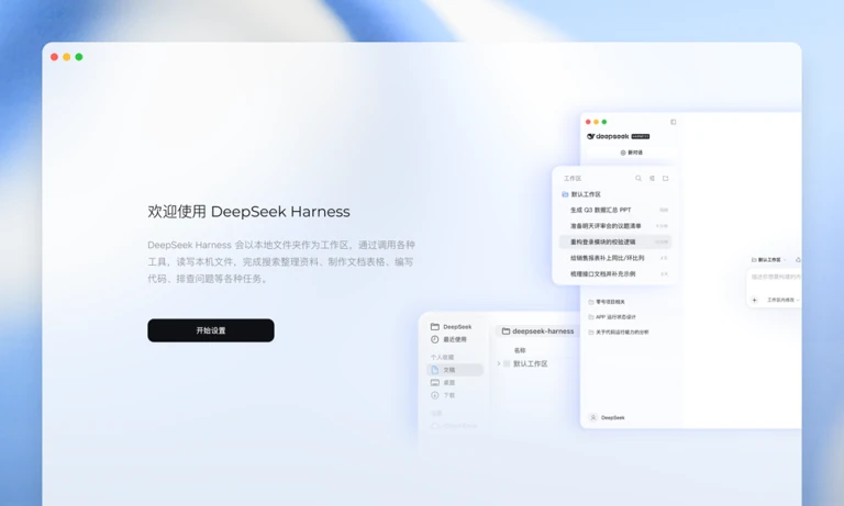 DeepSeek网页版128K长文档与代码生成评测视觉